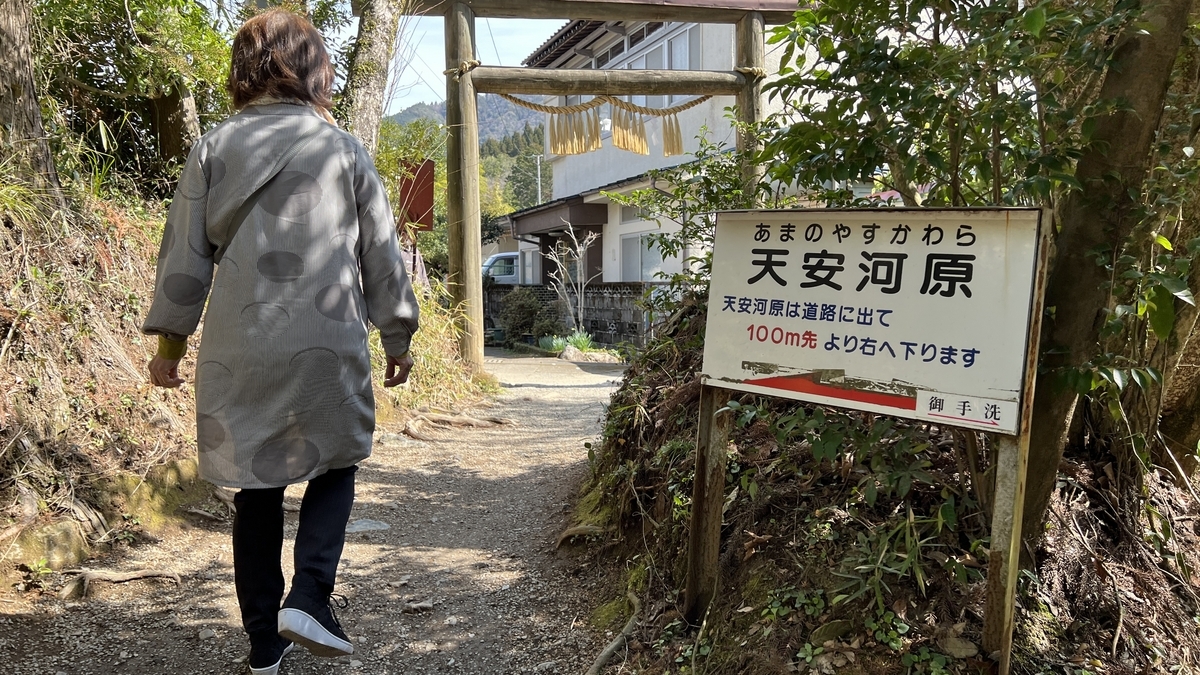 沿山坡下行的天安河原步道