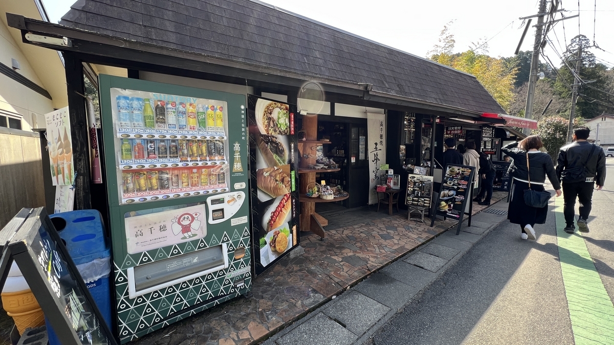 参道沿途的餐厅和纪念品店