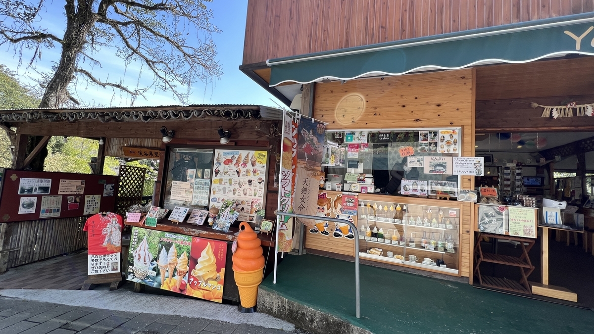 沿稍有坡度的参道下行