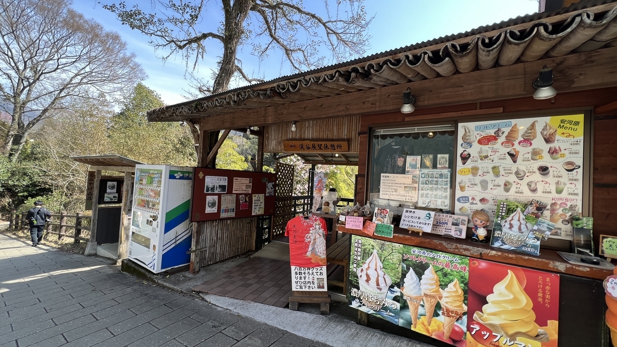 继续通往天安河原的道路
