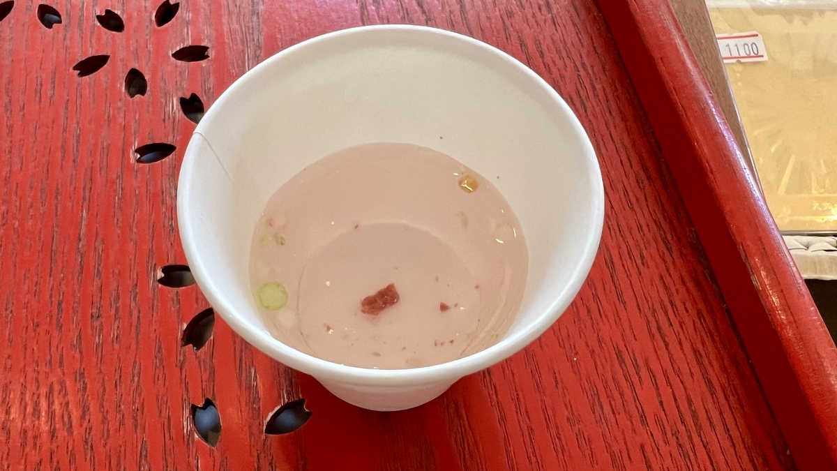 店主请客的梅子茶