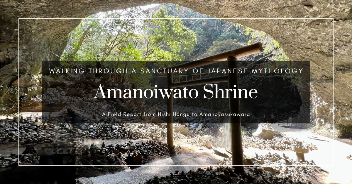 漫步天岩户神社：从西本宫到天安河原，探访日本神话的舞台