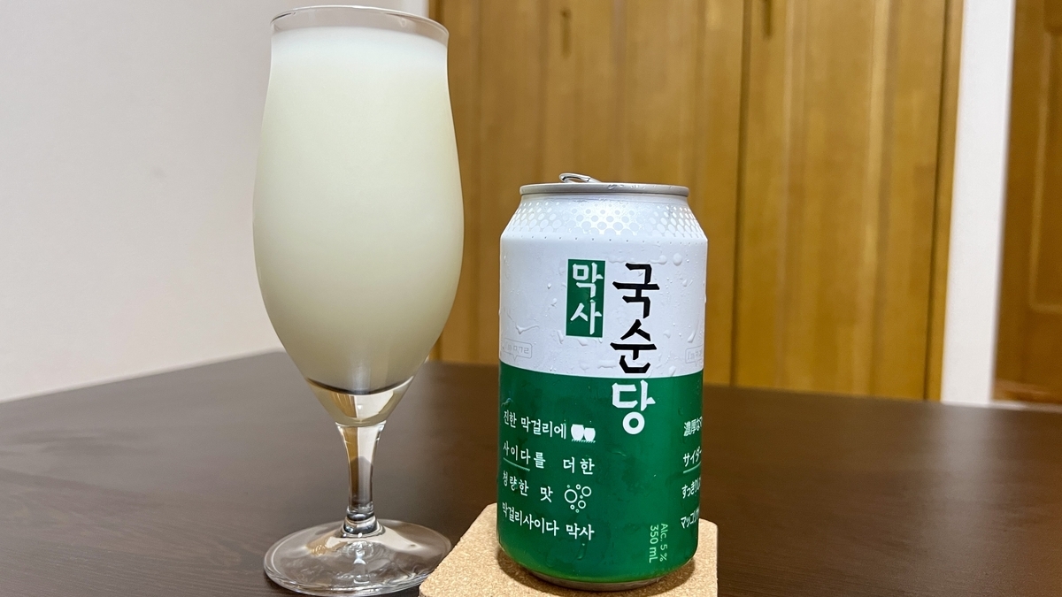 Pouring Maksa into a glass