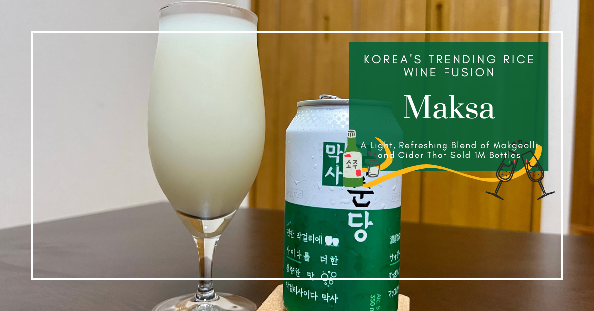 ¿Qué es Maksa? ¡El nuevo makgeolli sensacional que vendió 1 millón de botellas en 100 días en Corea!