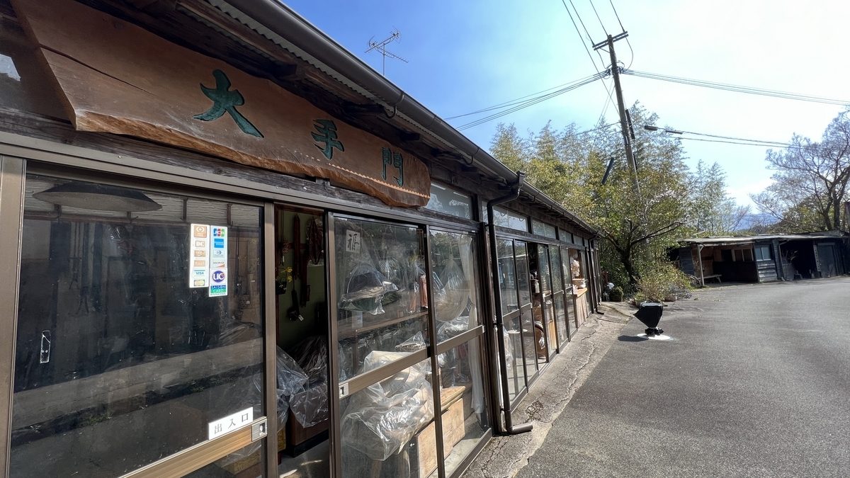 긴 처마가 있는 오테몬 기념품 가게 외관