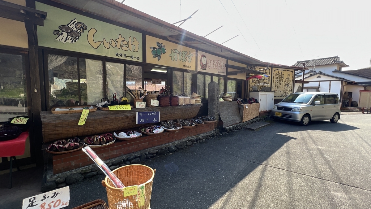 오카성으로 가는 길에 늘어선 기념품 가게 상점가