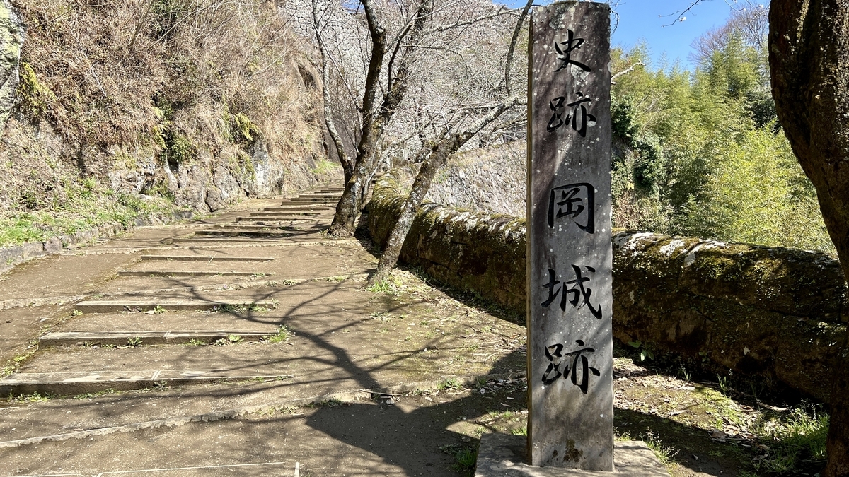 오카성 입구의 석기둥과 이끼 낀 계단