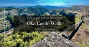 오카성을 걷다: 절벽 위 천공의 성에서 만나는 절경과 스릴