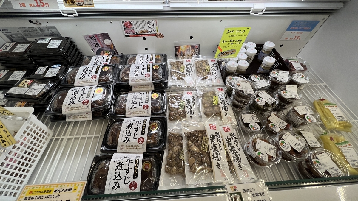 미치노에키 노쓰하루 직판장에 진열된 반찬과 가공식품