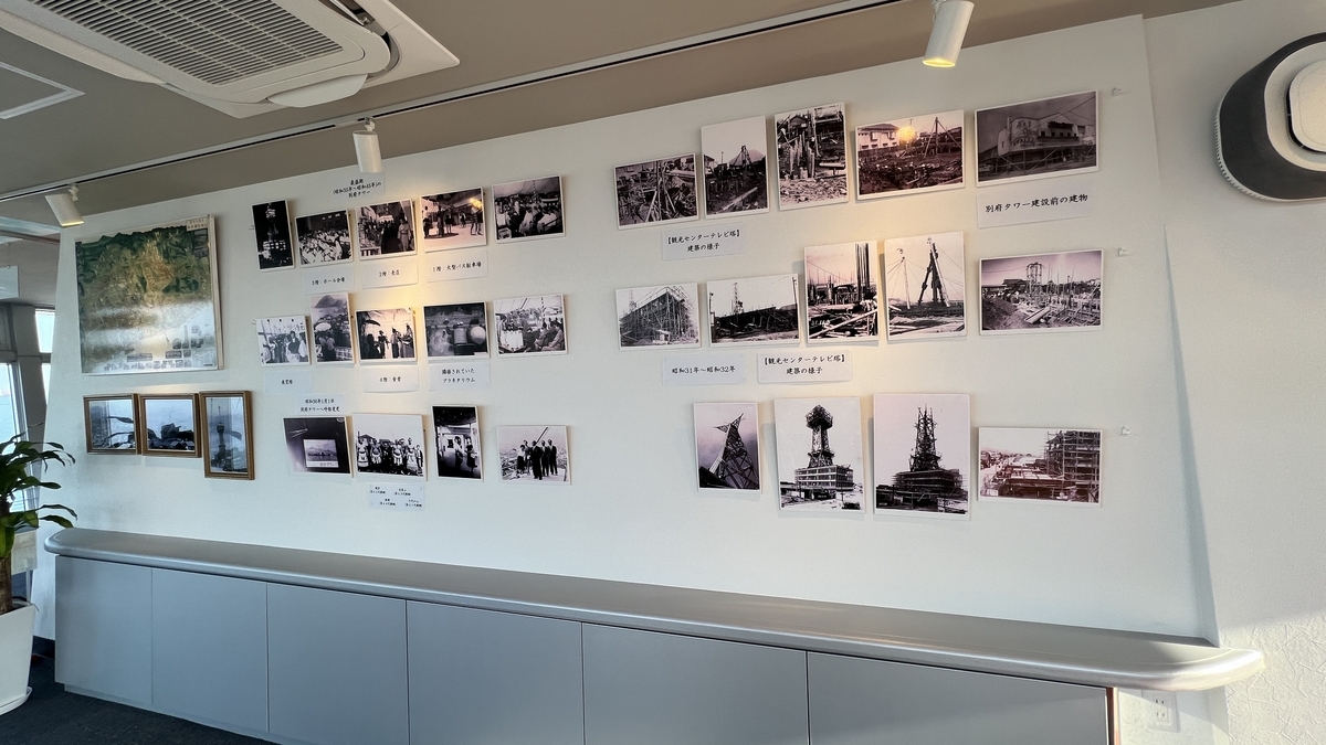 展示别府塔建设时期照片的展板