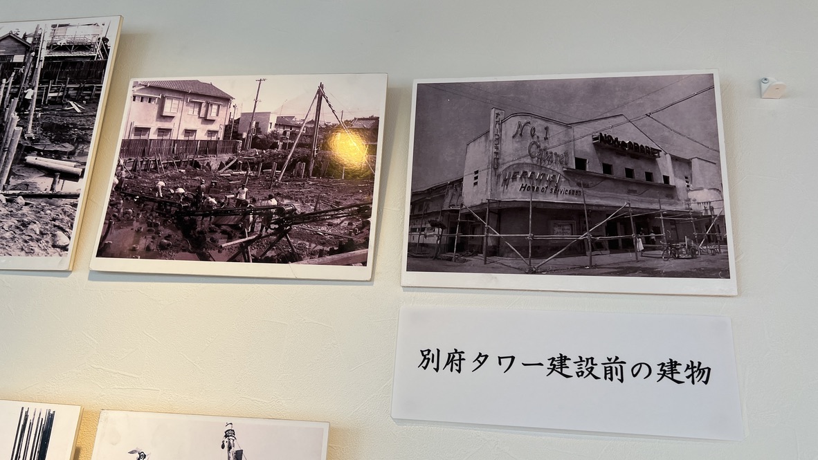 展示别府塔建成前街景的老照片