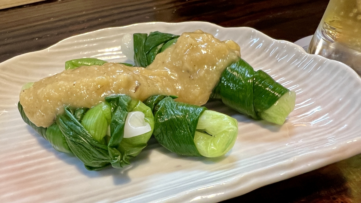 Pequeño plato de verduras atadas con salsa de miso