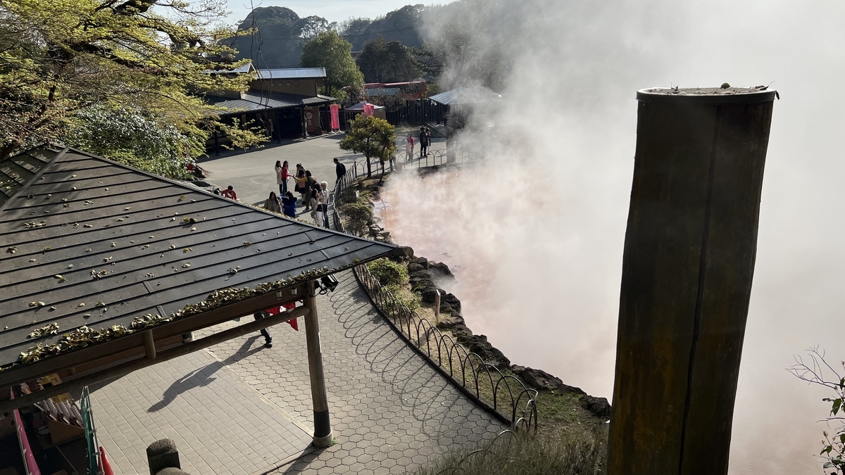 Vista desde el observatorio mirando hacia la plaza de Chinoike Jigoku, senderos y la piscina roja humeante