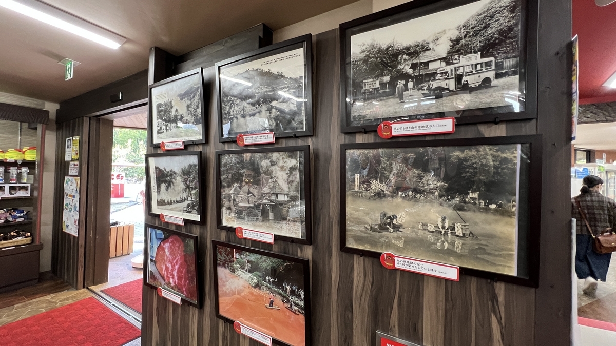 Fotos históricas en blanco y negro de Chinoike Jigoku exhibidas en la pared de la tienda de recuerdos