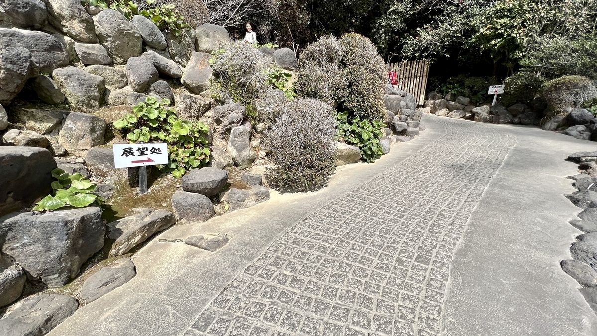 전망대로 향하는 돌길 오르막과 이정표 안내판