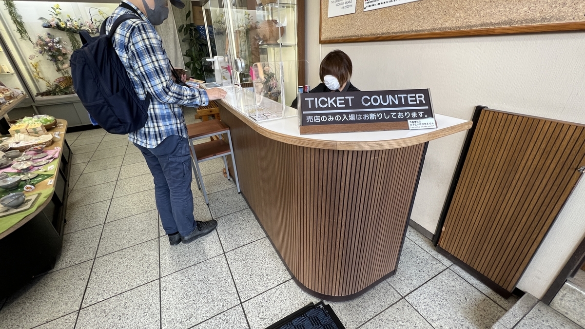 龍巻地獄のチケットカウンターで来園者が受付をしている館内の様子