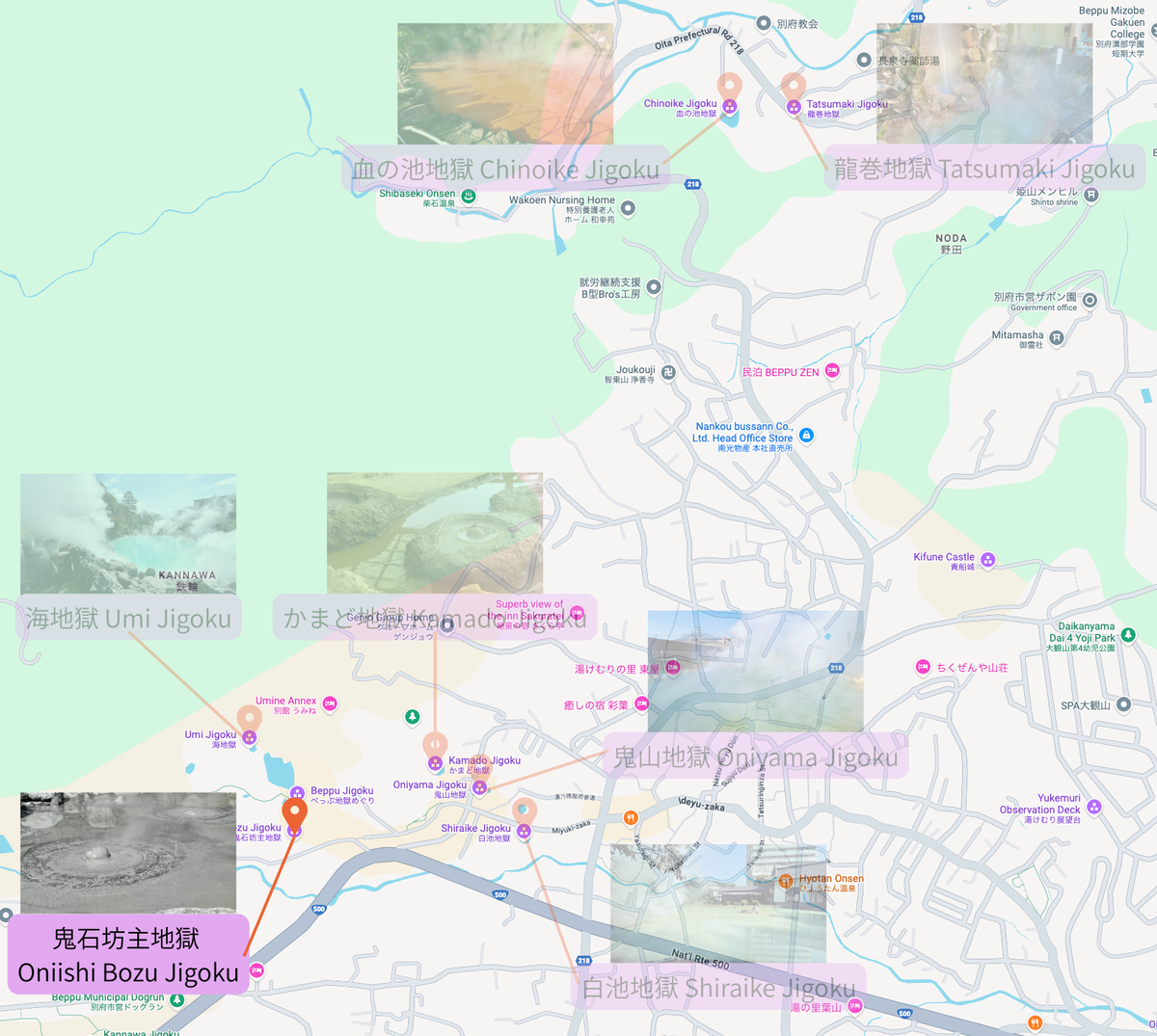 別府地獄めぐりの地図で鬼石坊主地獄の位置を示し海地獄との位置関係がわかる