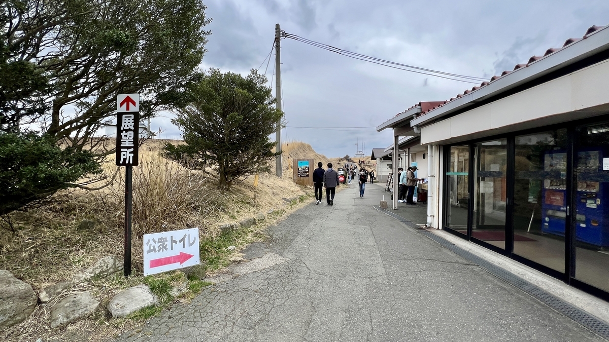 商店前的观景台指示牌和通往观景台的步道入口