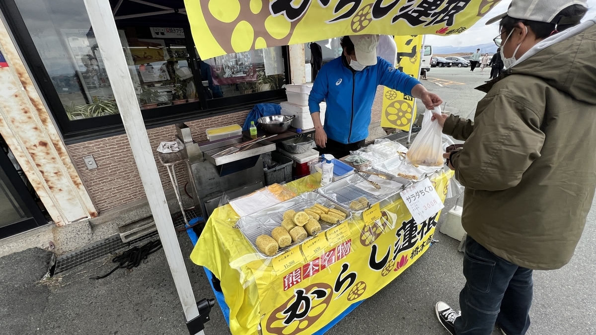 阿苏大观峰茶屋的摊位上出售辣味莲藕的情景
