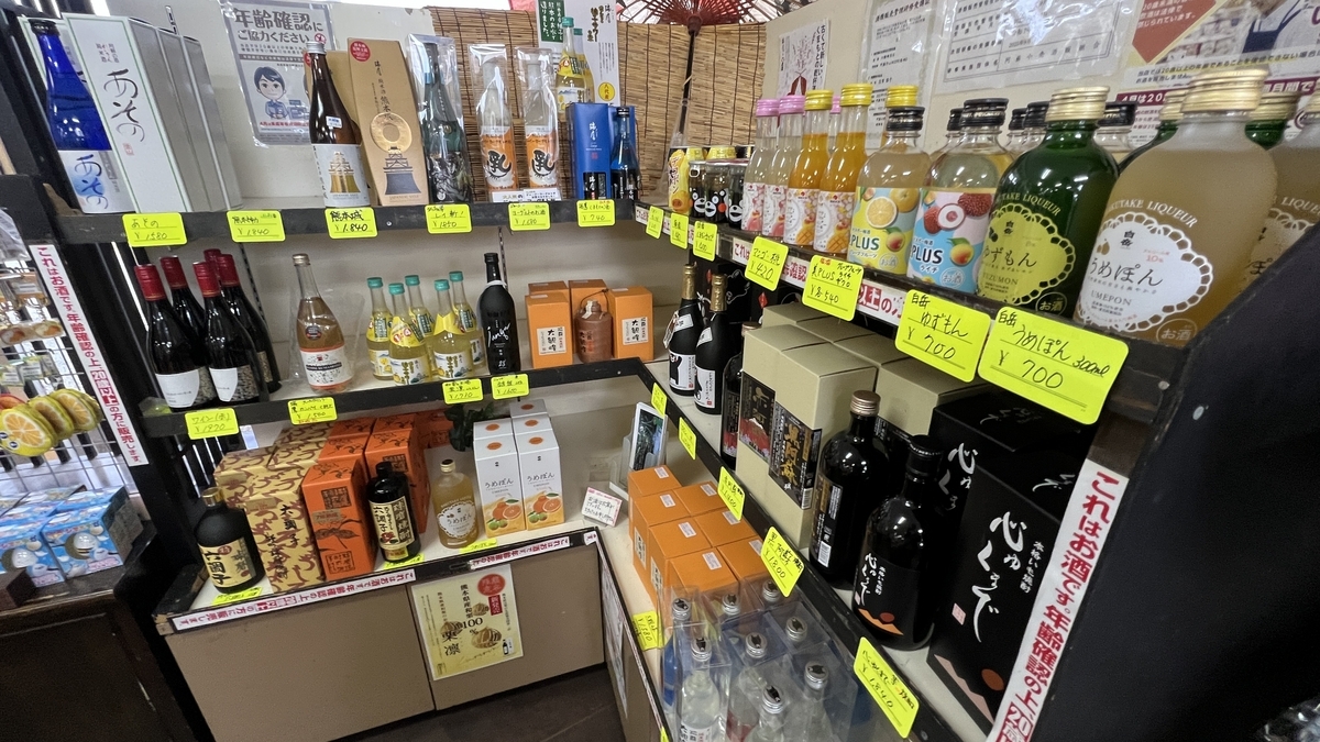 附有价格标签的地方酒和果酒陈列在商店酒类区