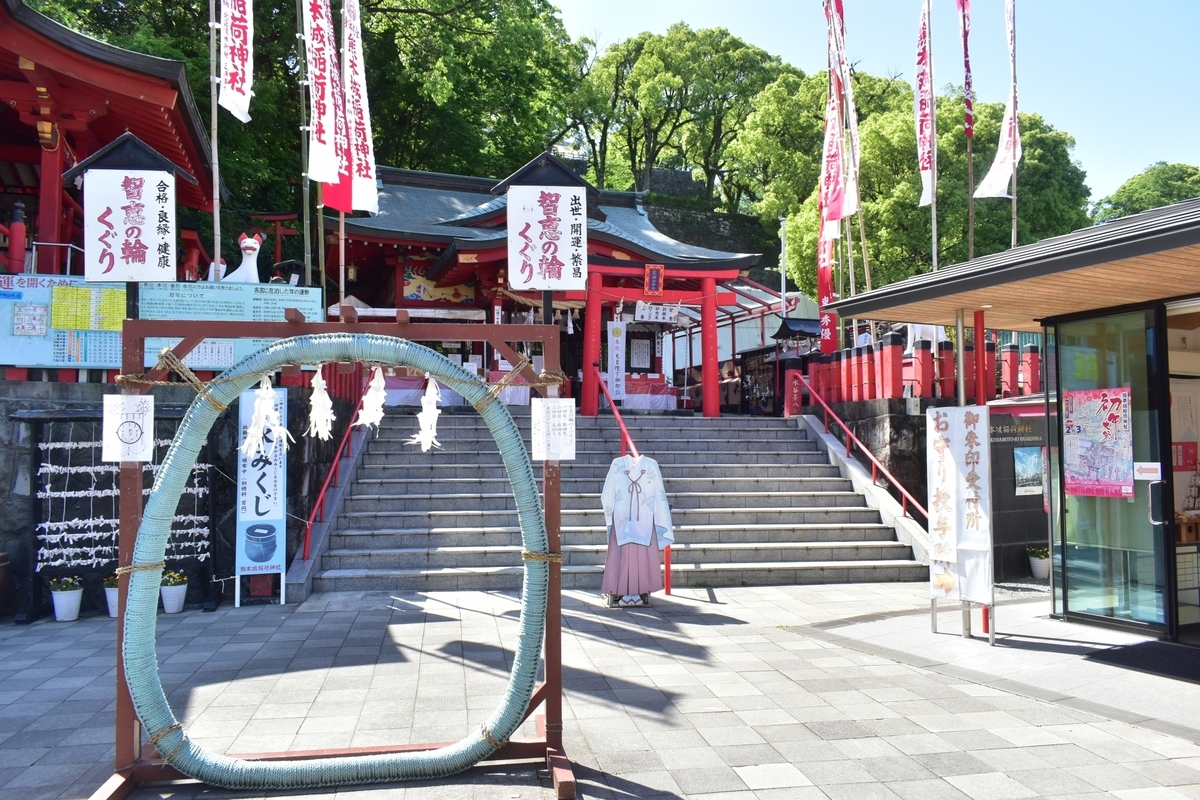 구마모토성 이나리 신사의 돌계단과 주홍빛 난간 너머로 보이는 사전과 봉납 깃발, 푸른 나무들