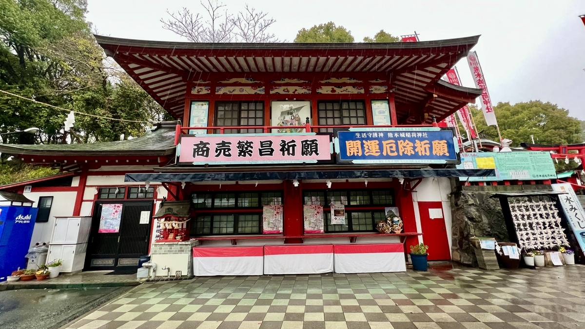 가구라덴 정면과 기원 접수 안내판