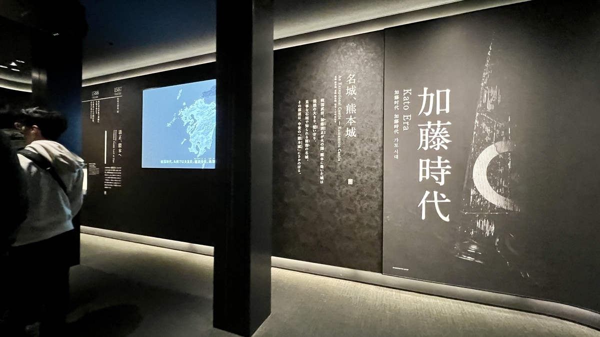 가토 시대 도입 패널과 성 영역 지도 영상이 늘어선 전시 벽면