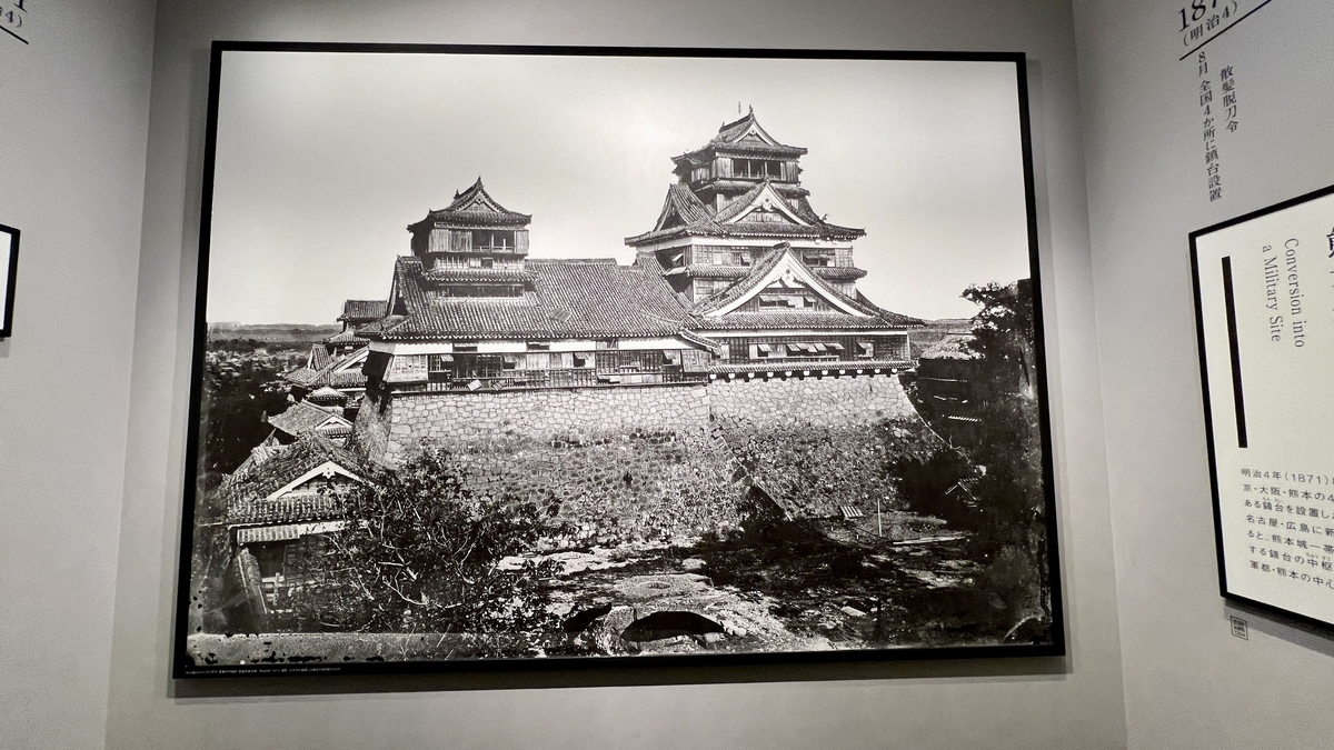 메이지 시대 구마모토성 천수각을 찍은 대형 흑백 사진 패널