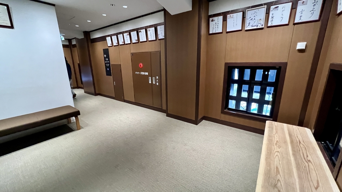 유명인의 사인이 늘어선 천수각 내 휴게 공간과 벤치