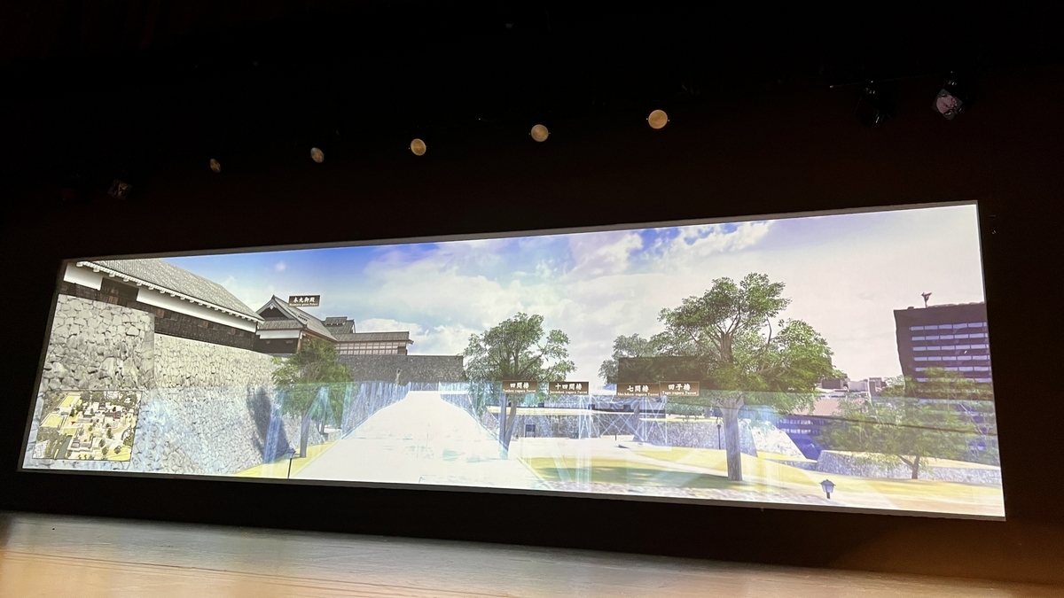 구마모토성 남쪽 루트를 걷는 시점의 CG 영상이 나오는 와이드 스크린