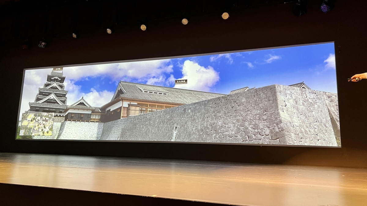 구마모토성 천수각과 석벽을 재현한 고화질 CG 영상이 나오는 가로형 스크린