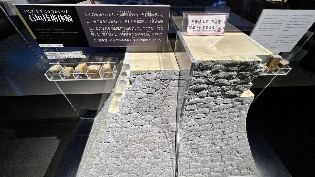 석벽 쌓기 체험 모형 전시와 작은 돌을 쌓는 체험 코너