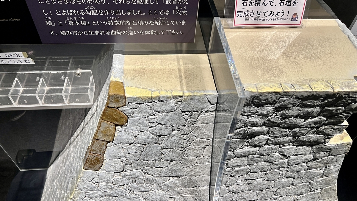 석벽 모형에 돌을 쌓아 올리는 체험 공간 근접 촬영