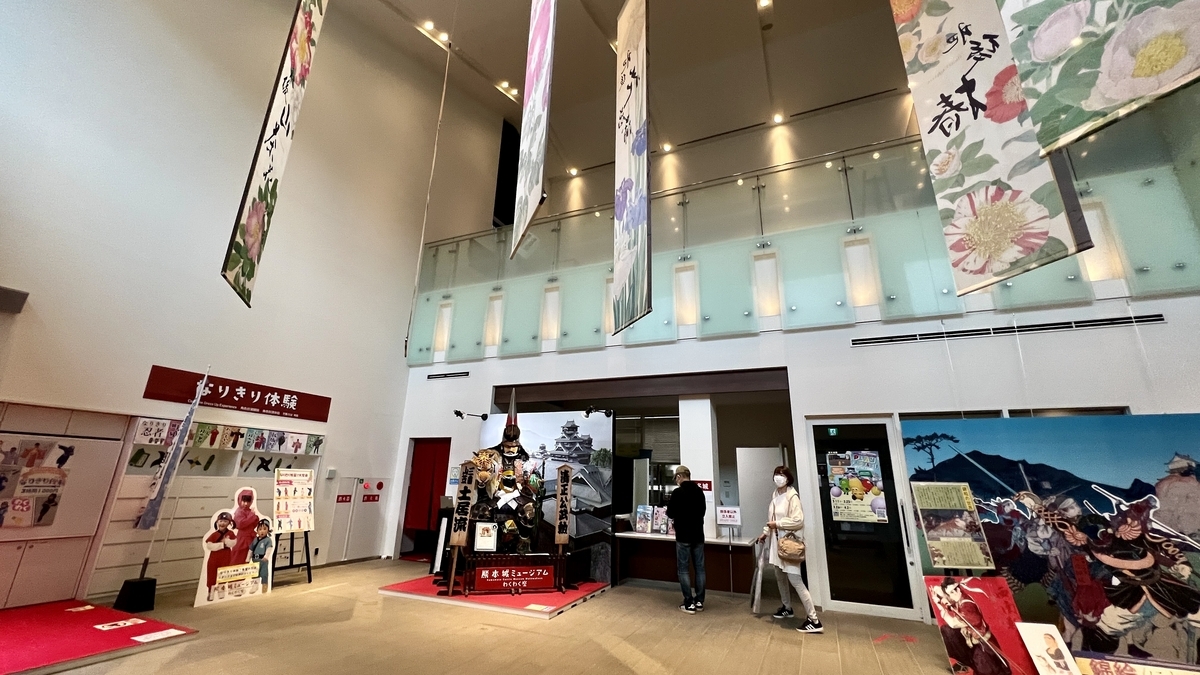 와쿠와쿠자 로비의 구마모토성 갑옷 전시와 접수 카운터가 있는 공간