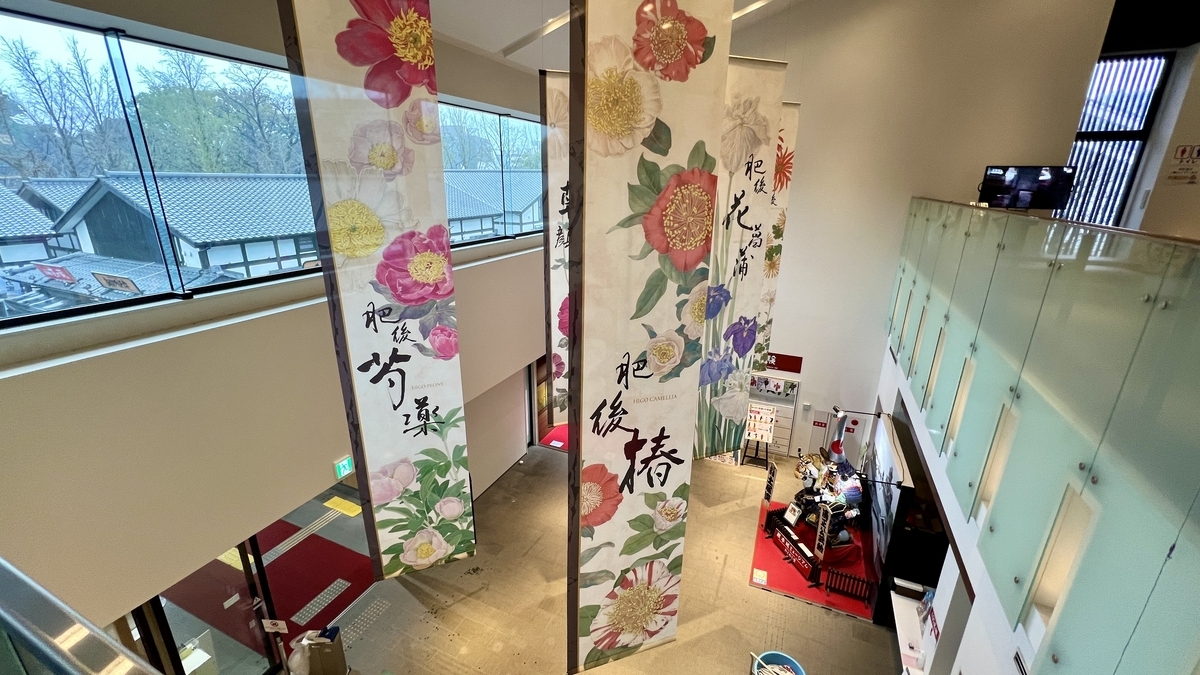 와쿠와쿠자 아트리움 로비에 걸린 히고 동백의 큰 천 배너