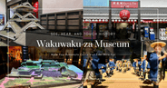 와쿠와쿠자: 구마모토성과 함께 즐기는 체험형 박물관