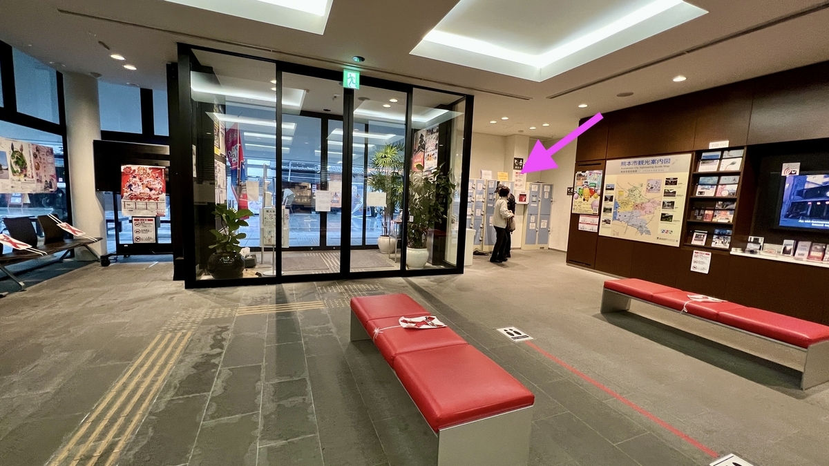 성채원 관광안내소의 접수 창구와 대기 벤치가 있는 로비 내부