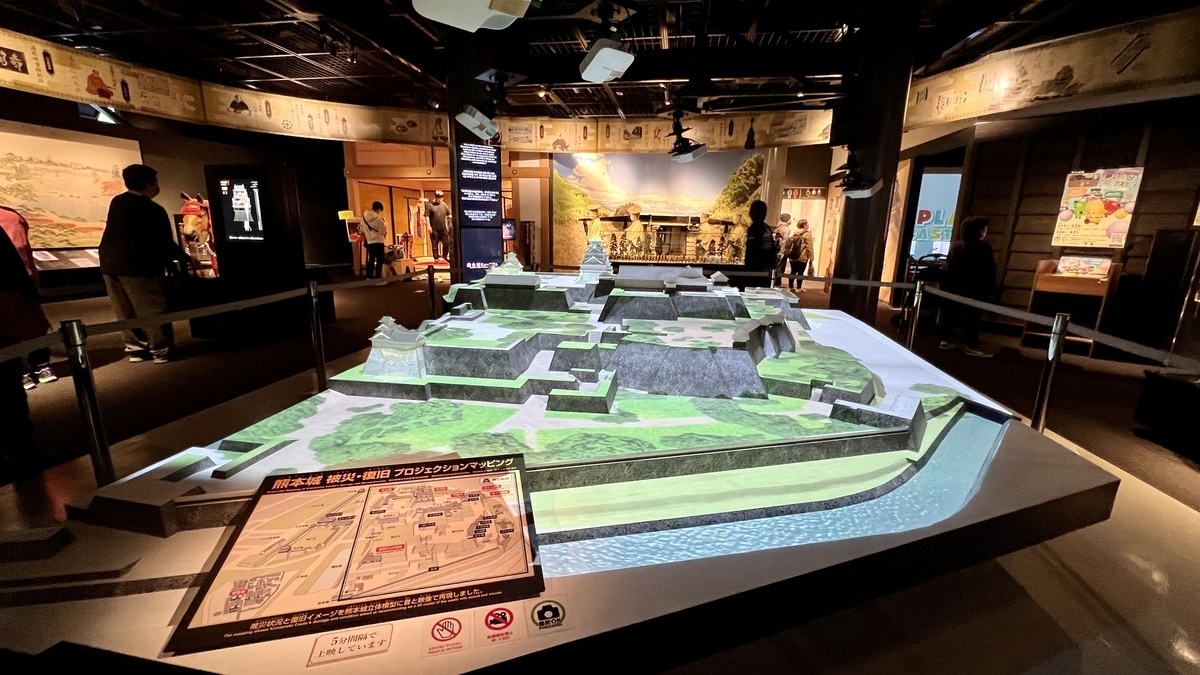 와쿠와쿠자 관내의 구마모토성 모형과 프로젝션 전시