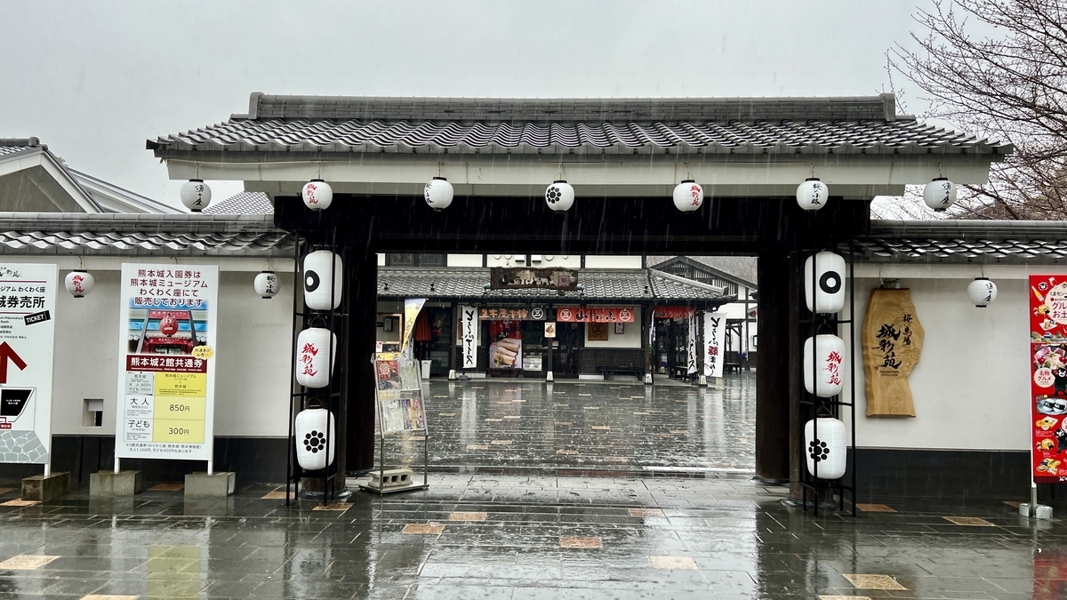 비 오는 성채원 입구에 늘어선 등롱과 기와지붕 문