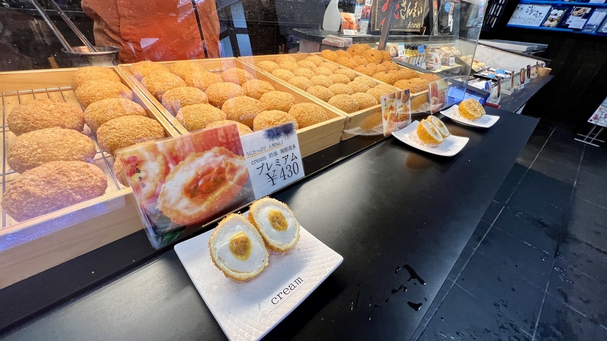 갓 튀긴 우니 크로켓과 단면 샘플이 늘어선 판매 카운터