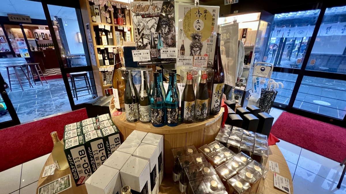 구마모토 지역 술과 소주가 진열된 매점의 원형 디스플레이