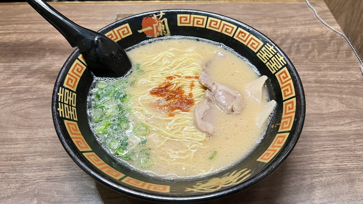 이치란의 돈코츠 라멘과 빨간 비전의 소스가 올라간 가는 면