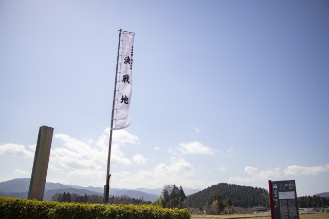 Monumento de piedra y banderas de batalla en el lugar de la batalla decisiva de Sekigahara