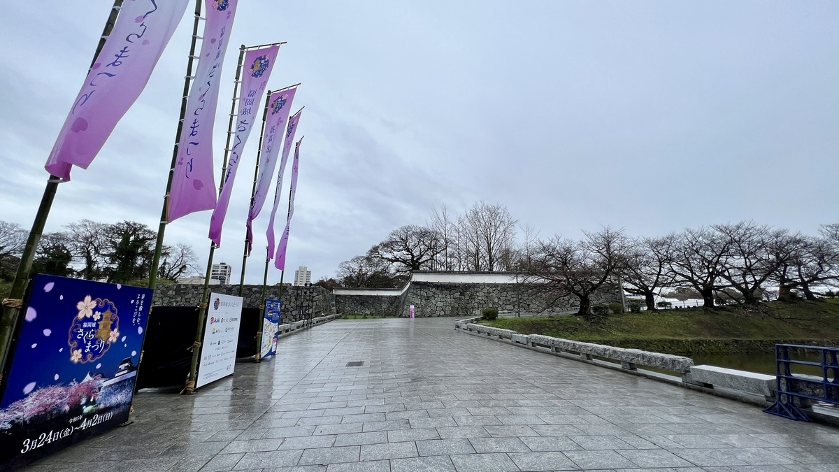 櫻花祭旗幟排列在石板廣場上，上之橋前的城內入口風景
