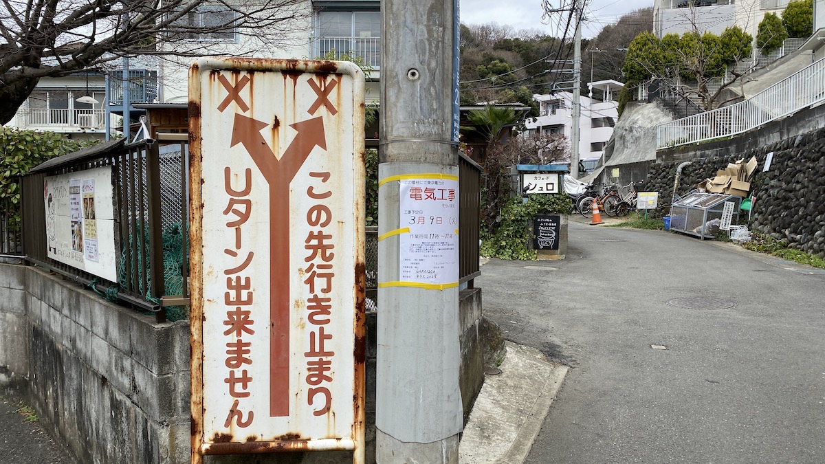 看板
