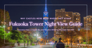 Guía de la Torre Fukuoka 2026: Las 100 Mejores Vistas Nocturnas de Japón e Iluminación de 234m
