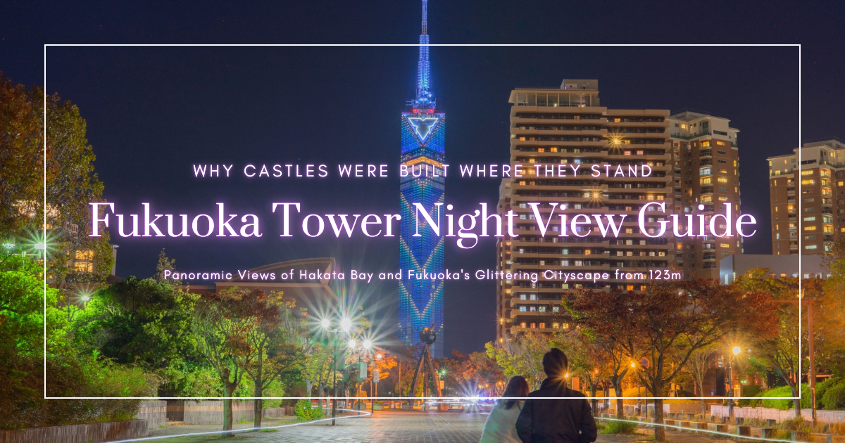 Fukuoka Tower Night View Guide 2026: Japan's Top 100 Night Views and Stunning 234m Illuminations