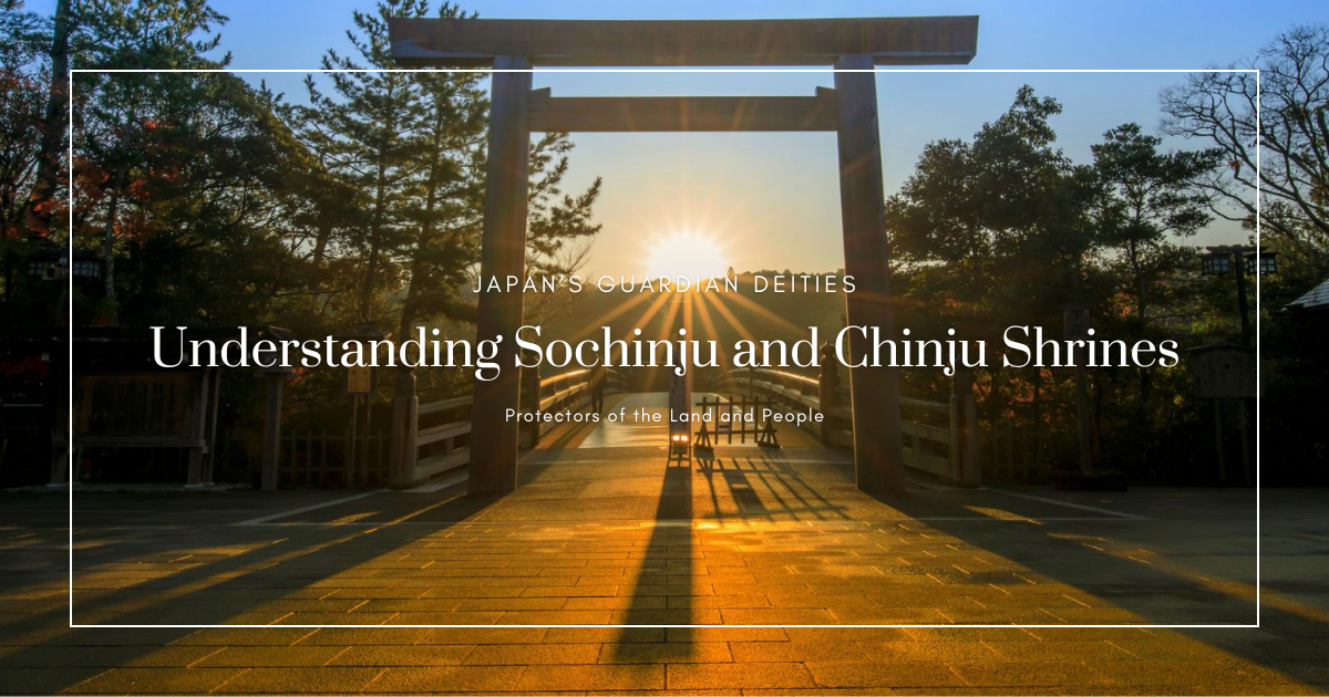 เทพผู้พิทักษ์ของญี่ปุ่น: สำรวจศาลเจ้า Sōchinjū และ Chinjū – ผู้ปกป้องศักดิ์สิทธิ์แห่งแผ่นดินและชุมชน