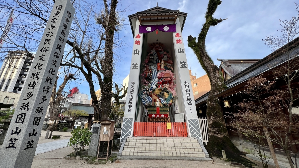 櫛田神社境内に展示された博多祇園山笠の飾り山笠全景