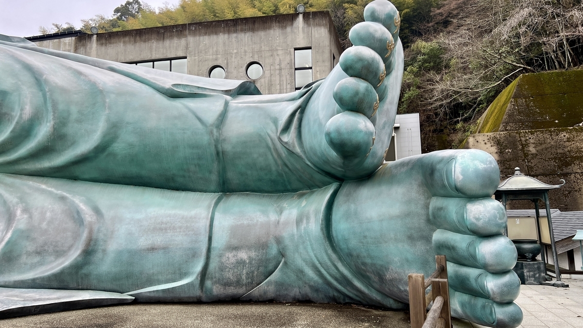 釈迦涅槃像の大きな足裏と丸く盛り上がった指先